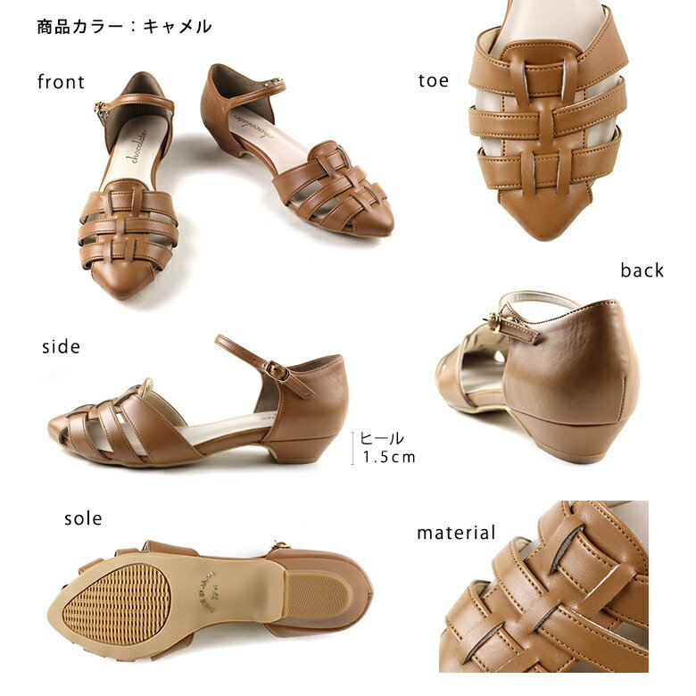 日本製 サンダル メッシュ パンプス 疲れない 痛くない 柔らかい ローヒール ぺた...