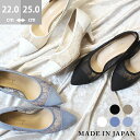 日本製 ポインテッド チュールパンプス レディース クッション 6cmヒール chocolate 靴 花柄 水玉 合皮 結婚式 入学…
