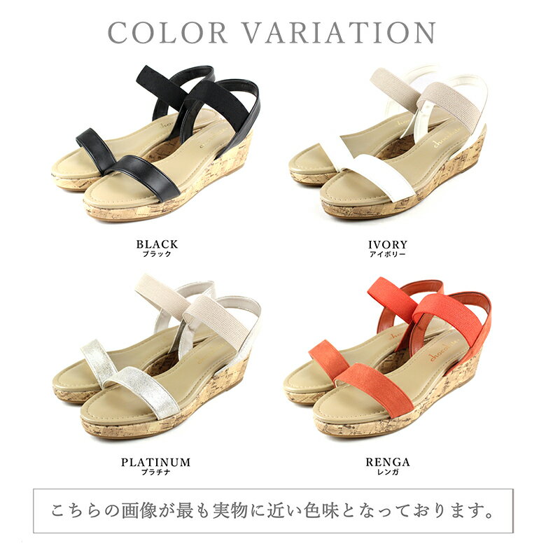 【半額セール50％OFF】日本製 サンダル 疲れない 痛くない 柔らかい ローヒール 厚...
