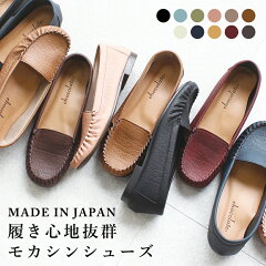 https://thumbnail.image.rakuten.co.jp/@0_mall/shoefan/cabinet/420-09aw_1.jpg