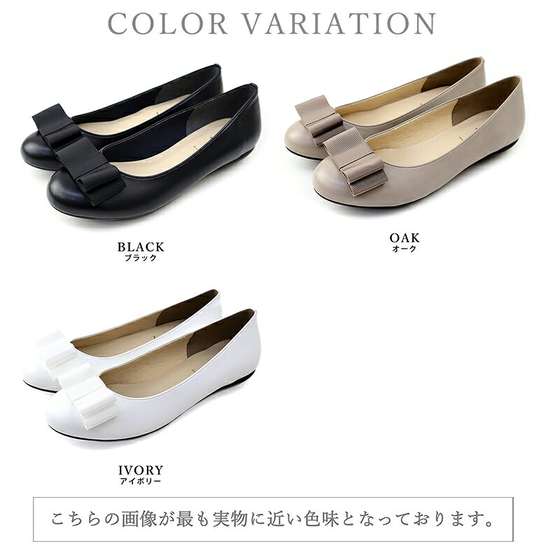 【半額セール50％OFF】日本製 レインシューズ バレエシューズ パンプス 痛くない ...