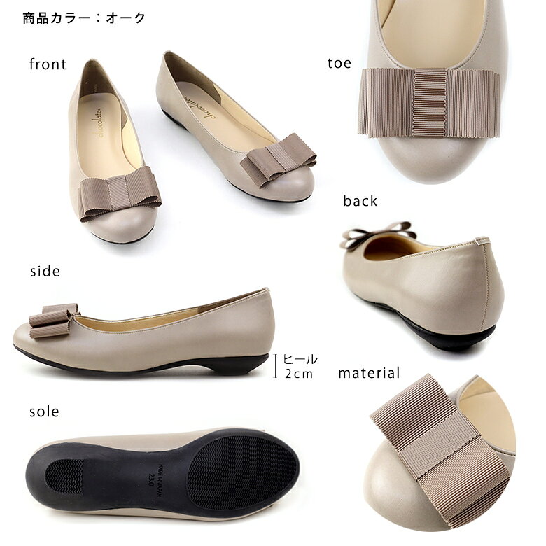 【半額セール50％OFF】日本製 レインシューズ バレエシューズ パンプス 痛くない ...