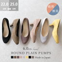 日本製 ラウンドトゥパンプス 晴雨兼用 レイン 撥水 レインパンプス シンプル レディース クッション chocolate 靴 …