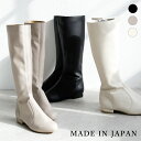 日本製 ストレッチロングブーツ シンプル ローヒール 2cmヒール 美脚 レディース クッション 痛くない 歩きやすい 履きやすい 小さいサイズ 大きいサイズ 22cm 25cm S M L LL chocolate 靴