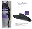 インソール 2個セット 中敷き 足の痛み 衝撃吸収 ソフトクッション効果 クッション 黒 靴 パンプス 靴ずれ サイズ調整 厚手 ◇ コロンブスフットソリューション サイズフィッター 厚盛インソール メール便不可(4)