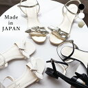 日本製 サンダル 疲れない 痛くない 柔らかい ローヒール ぺたんこ レディース 歩きやすい 走れる 履きやすい 幅広 スクエアトゥ ベルト 可愛い シューファ...