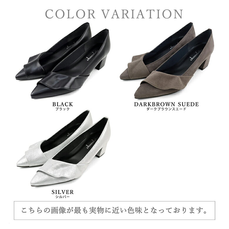 日本製 パンプス 痛くない 柔らかい ローヒール レディース 歩きやすい 走れる 履きやすい 幅広 黒 冠婚葬祭 結婚式 軽量 仕事用 オフィス シューファンタジー 靴 送料無料 ◇ ポインテッドトゥ ラッフルフリル パンプス shoefan-10003495 シューファンタジー サンプル画像2