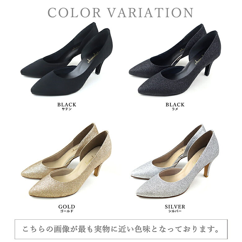 【クーポン配布中】日本製 パンプス 痛くない 柔らかい レディース 歩きやすい 走れる 履きやすい 幅広 黒 冠婚葬祭 結婚式 二次会 卒業式 入学式 同窓会 パーティー 軽量 仕事用 シューファンタジー 靴 送料無料 ◇ ポインテッドトゥ サイドオープン パンプス shoefan-10003494 シューファンタジー サンプル画像2