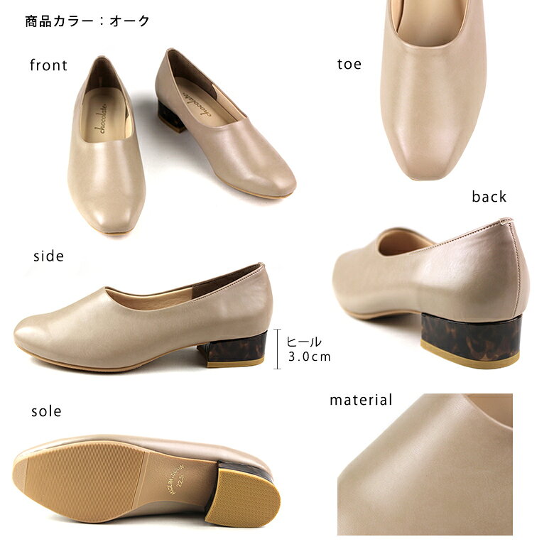 【半額セール50％OFF】日本製 レインシューズ パンプス 痛くない 柔らかい ローヒール 晴雨兼用 防水 撥水 レディース 歩きやすい 走れる 履きやすい 幅広 黒 冠婚葬祭 仕事用 オフィス シューファンタジー 靴 送料無料 ◇ スクエアトゥ ブーティー レインパンプス shoefan-10003300 シューファンタジー サンプル画像2