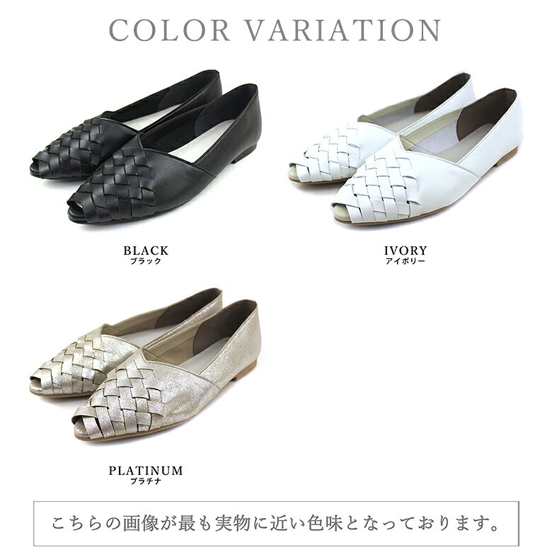 日本製 パンプス 痛くない 柔らかい ローヒール ぺたんこ レディース 歩きやすい 走れる 履きやすい 幅広 オープントゥパンプス フラットシューズ 軽量 仕事用 楽 カジュアル シューファンタジー 靴 送料無料 ◇ アーモンドトゥ メッシュパンプス shoefan-10003490 シューファンタジー サンプル画像2