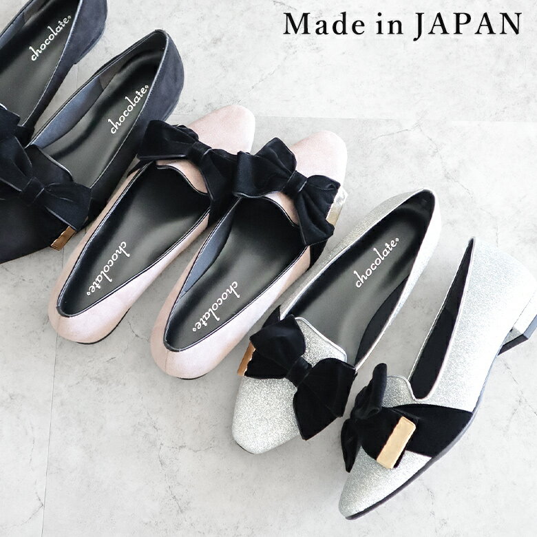 楽天市場】ベロア リボン(パンプス|レディース靴):靴の通販 楽天市場】ベロア リボン(パンプス|レディース靴):靴の通販