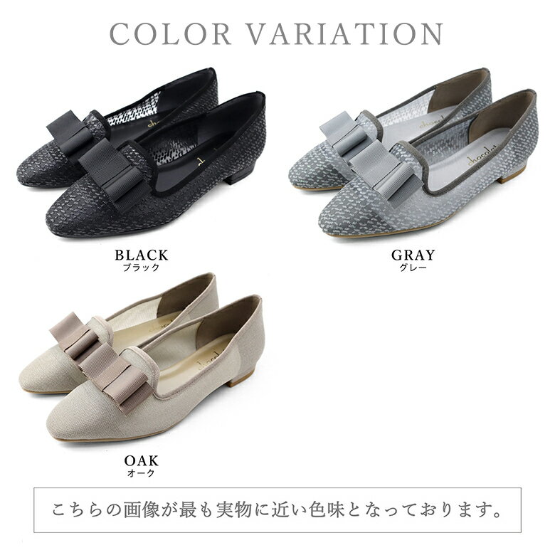 【半額セール50％OFF】日本製 痛くない 柔らかい ぺたんこ レディース 歩きやすい ...