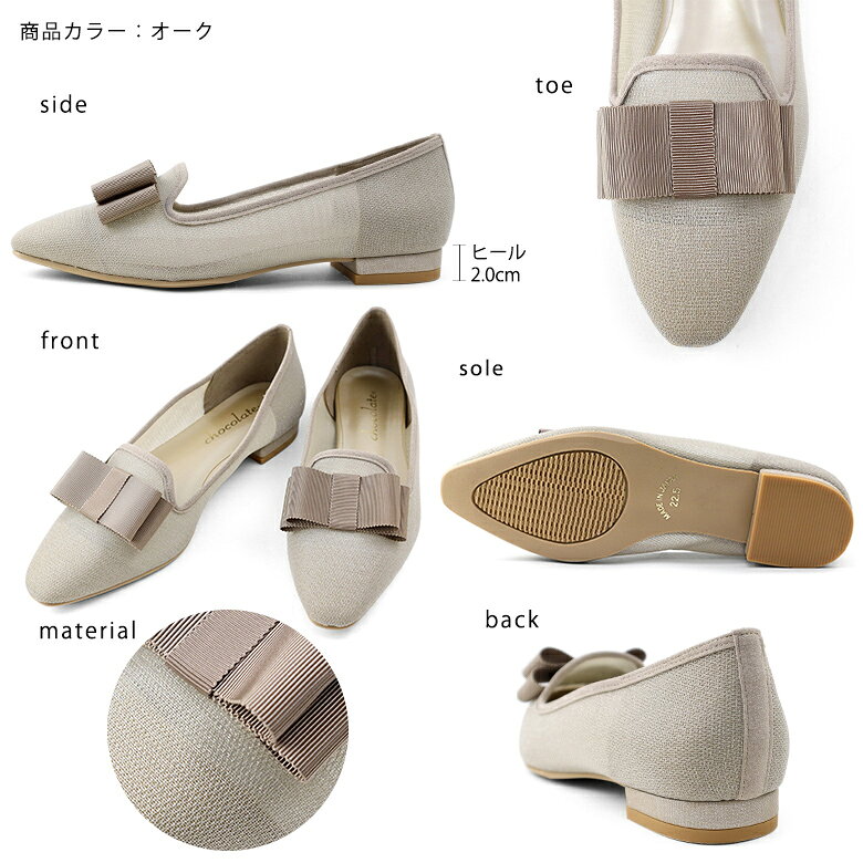 【半額セール50％OFF】日本製 痛くない 柔らかい ぺたんこ レディース 歩きやすい ...