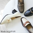 日本製 ローファー パンプス 痛くない 柔らかい レディース 歩きやすい 走れる 履きやすい 幅広 黒 軽量 仕事用 オフィス 通勤 脱げない 楽 シューファン...