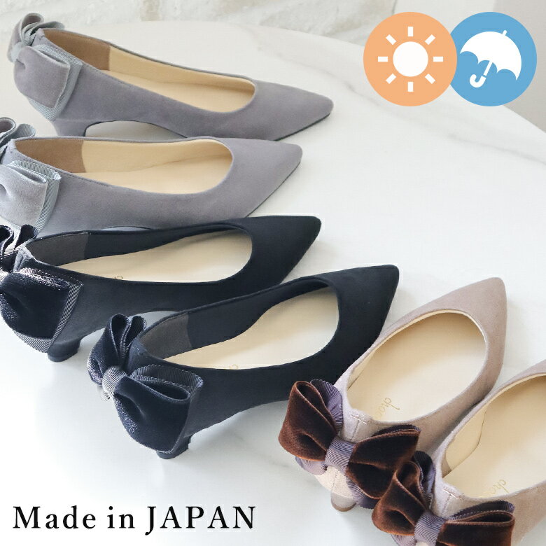 楽天市場】バックリボン パンプス(靴)の通販 楽天市場】バックリボン パンプス(靴)の通販