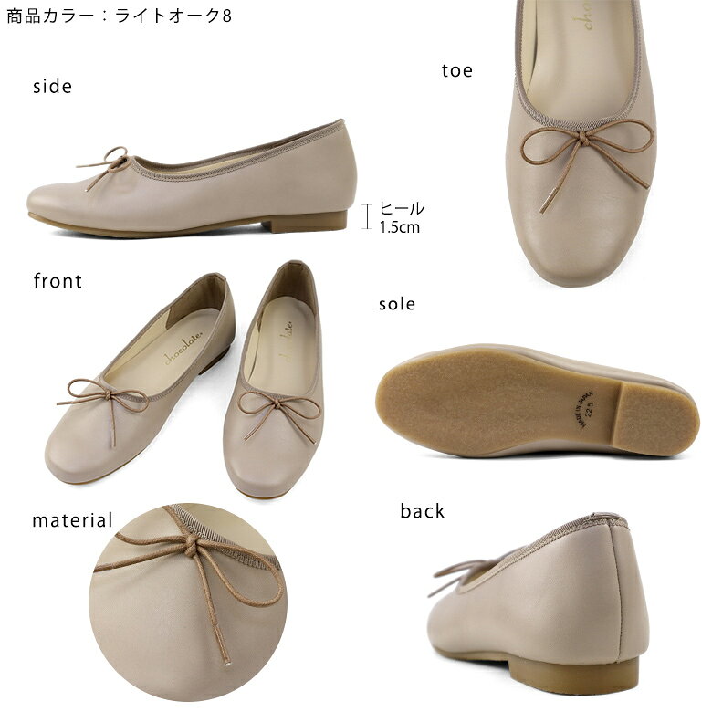 日本製 バレエシューズ パンプス 痛くない 柔らかい 晴雨兼用 レイン 撥水 ローヒール ぺたんこ レディース 歩きやすい 走れる 履きやすい 幅広 黒 軽量 仕事用 甲深 シューファンタジー 靴 送料無料 ◇ スクエアトゥ ストレッチ リボン バレエパンプス shoefan-10003275 シューファンタジー サンプル画像2