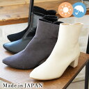 日本製 レインシューズ ショートブーツ レディース 歩きやすい きれいめ 晴雨兼用 防水 撥水 痛くない 柔らかい 走れる 履きやすい 幅広 黒 軽量 仕事用 シューファンタジー 靴 送料無料 ◇ ポインテッドトゥ チャンキーヒール レインブーツ