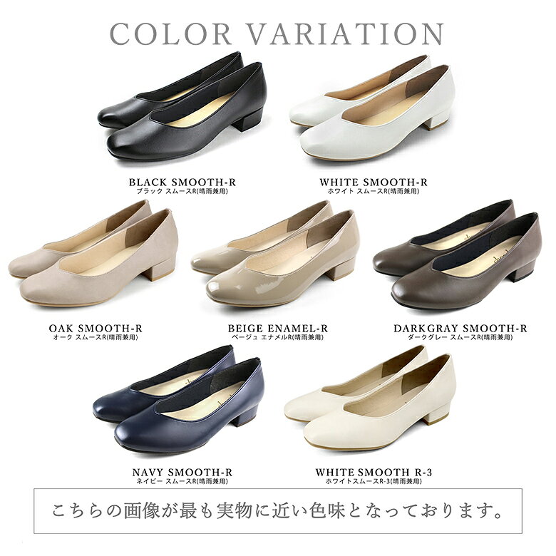 【クーポン配布中】日本製 レインシューズ パンプス 痛くない 柔らかい ローヒール 晴雨兼用 防水 撥水 ぺたんこ レディース 歩きやすい 走れる 履きやすい 幅広 黒 冠婚葬祭 仕事用 オフィス シューファンタジー 靴 送料無料 ◇ スクエアトゥ Vカット レインパンプス shoefan-10003203 シューファンタジー サンプル画像3