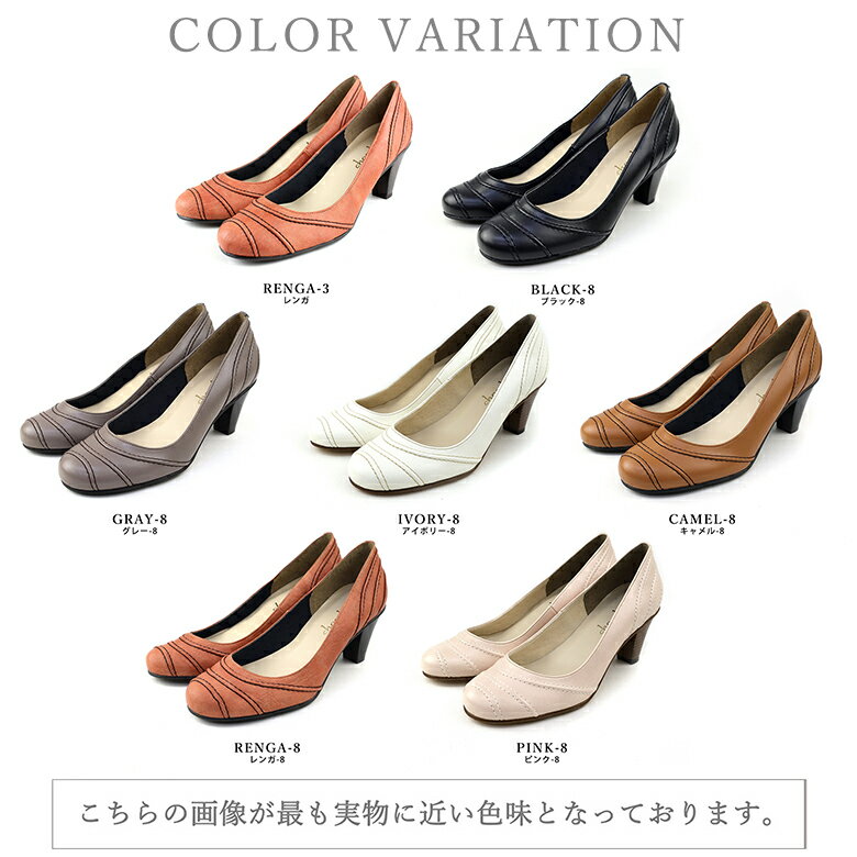 【半額セール50％OFF】日本製 パンプス 痛くない 柔らかい レディース 歩きやすい ...