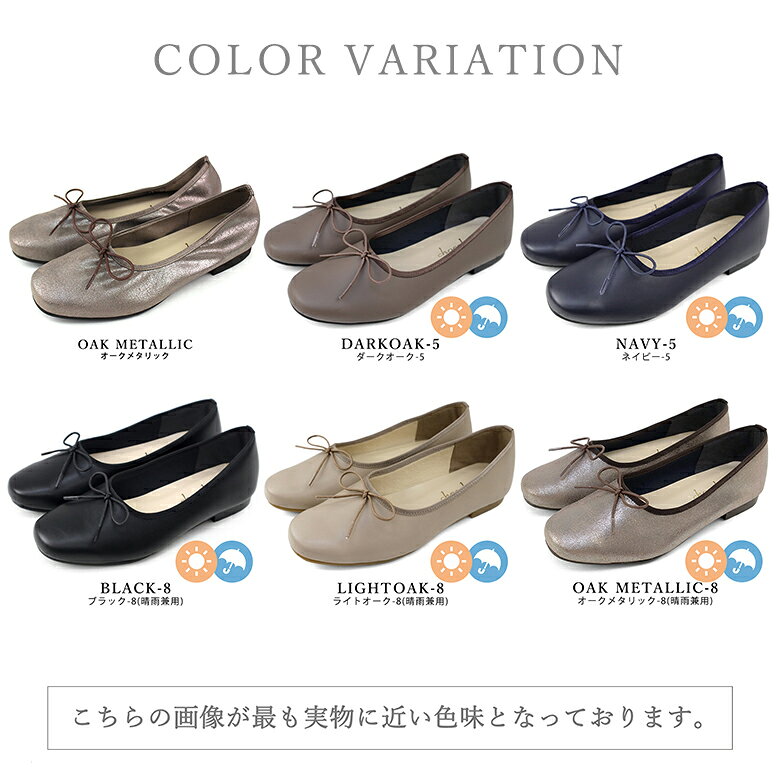 日本製 バレエシューズ パンプス 痛くない 柔らかい 晴雨兼用 レイン 撥水 ローヒール ぺたんこ レディース 歩きやすい 走れる 履きやすい 幅広 黒 軽量 仕事用 甲深 シューファンタジー 靴 送料無料 ◇ スクエアトゥ ストレッチ リボン バレエパンプス shoefan-10003275 シューファンタジー サンプル画像3