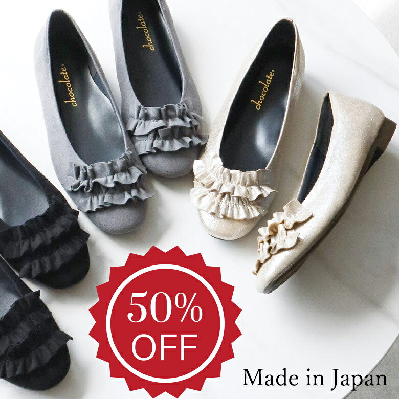 [반액 세일 50%OFF]일본제 펌프스 아프지 않는 부드러운 로우 힐 페탄코 레이디스 걷기 쉬운 달릴 수 있는 신기 쉬운 폭넓은 블랙