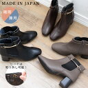 22AW 秋冬新作 日本製 