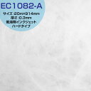 楽天トモエ堂タイベック（R） ハードタイプ セミグロス Tyvek（R） EC1082-A 20m×914mm 300μ 原反小巻品 タイベック 業務用 ロール シート 生地 印刷 低溶剤インクジェット 軽量 高強度 通気 透湿 リサイクル 素材 不織布 紙 布 縫製【旭・デュポン（TM）】【DuPont（TM）】【トモエ堂】