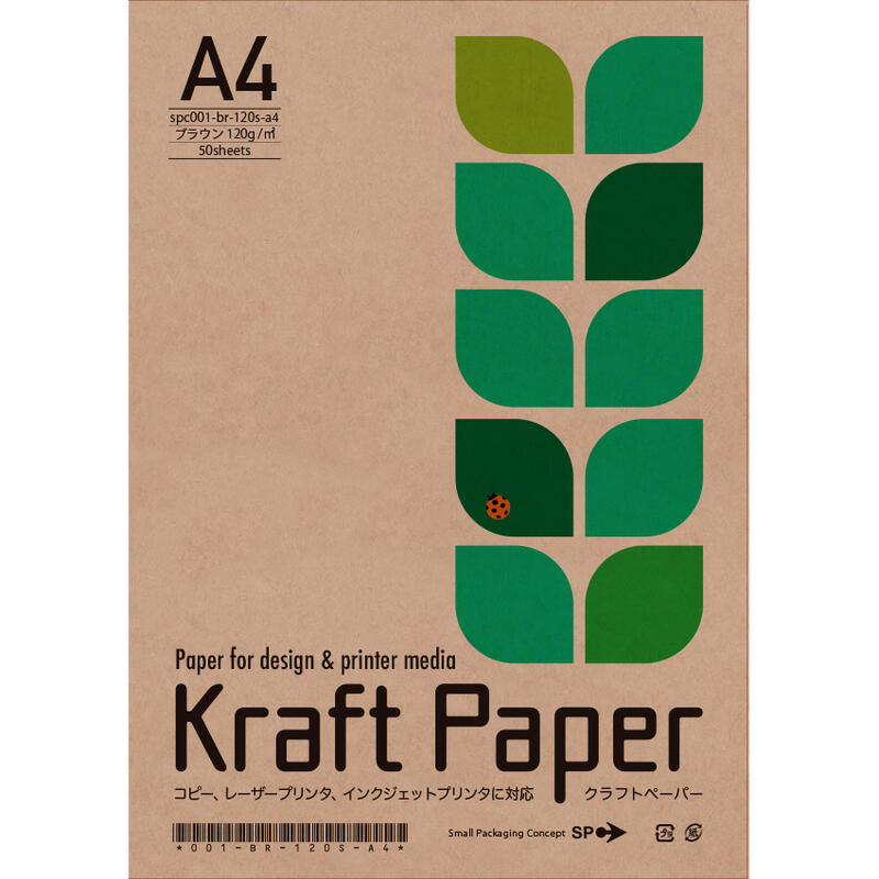 եȻ A4 ø 120g/m2 ֥饦 50祯ե ԡѻ ѻ 㿧 ե ֥åС DIY ϥɥᥤ åԥ ѻ     PB ̵ ۡԲġۡԲġۡKraftPaperۡ ȥ⥨Ʋ