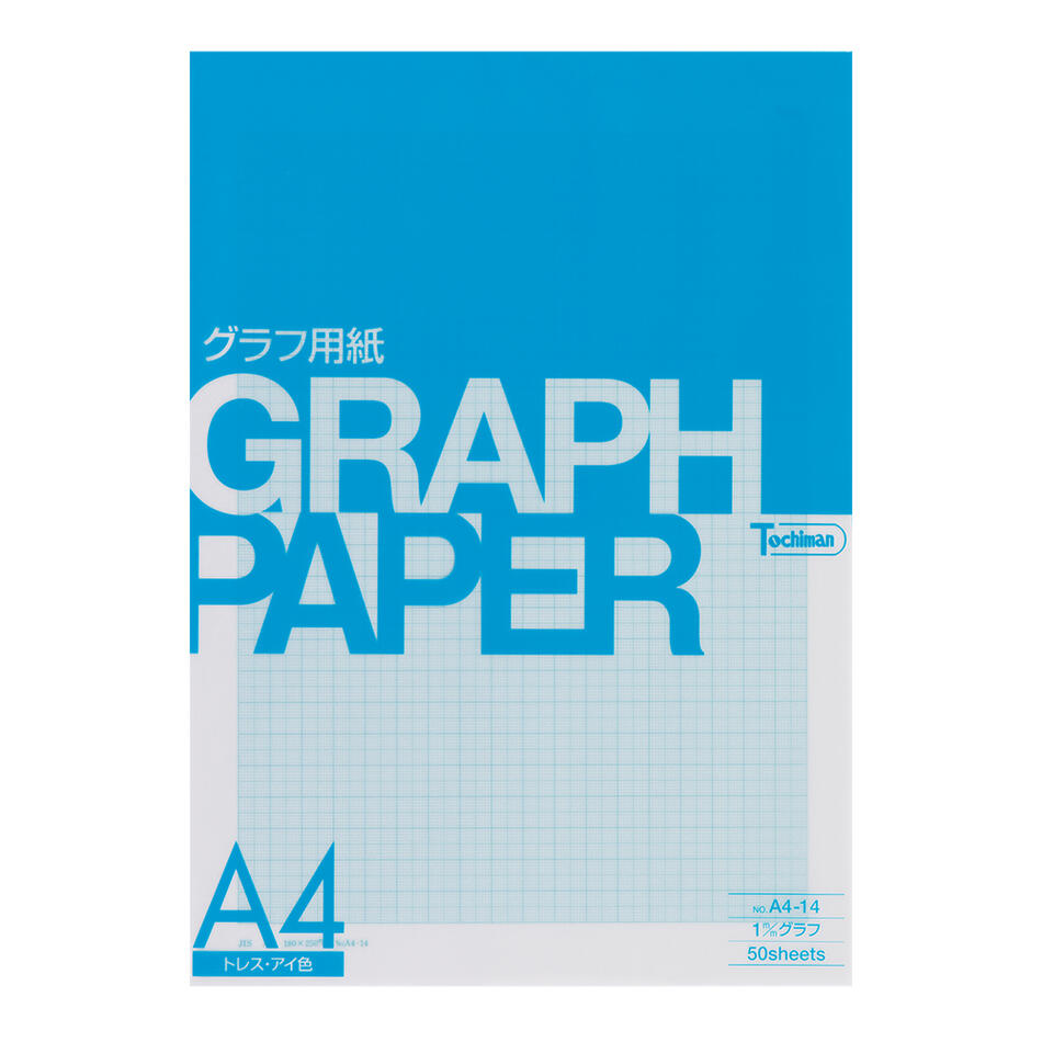 グラフ用紙 A4 1mmグラフ 半透明 トレーシングペーパー 40g/m2 アイ色 50枚入 グラフサイズ 180mm x 250mm 方眼 数学 設計 製図 用紙 トレース トレス【SAKAE TP】【トチマン】【トモエ堂】