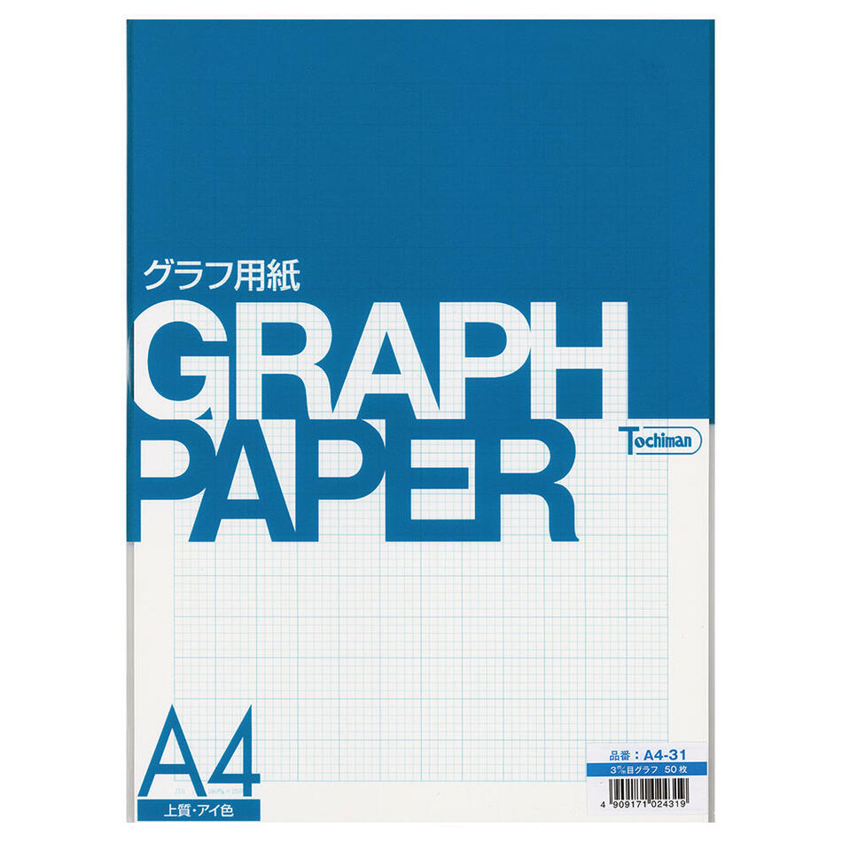 グラフ用紙 A4 3mmグラフ 上質紙 81.4g/m2 アイ色 50枚入 グラフサイズ 180mm x 255mm 方眼 数学 設計 製図 用紙