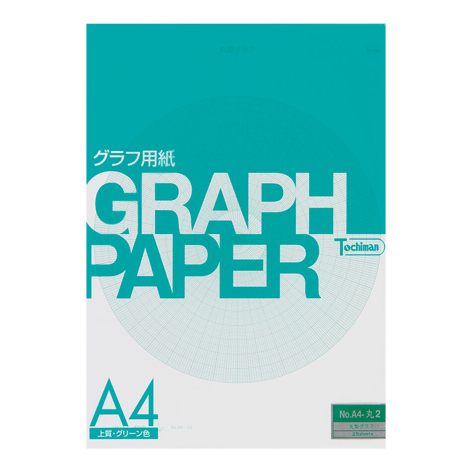 グラフ用紙 A4 丸型グラフ直径20cm 上質紙 81.4g/m2 グリーン色 25枚入 グラフサイズ 200mm 極座標 1mm間隔 図表 同心円 円形 円グラフ 