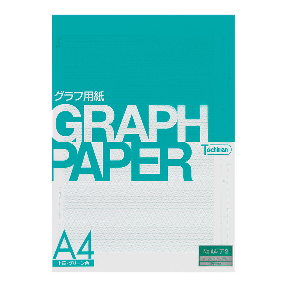グラフ用紙 A4 アイソメトリックグラフ I.P.P. 上質紙 81.4g/m2 グリーン 25枚 グラフサイズ 172.2mm x 248.5mm アイソメ 図 方眼 グラフ 用紙 35°16" 等測投影図