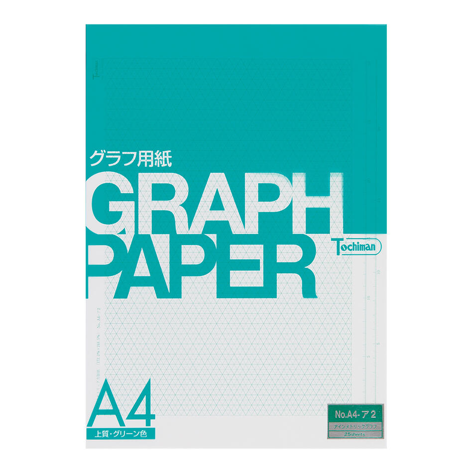 グラフ用紙 A4 アイソメトリックグラフ I.P.P. 上質紙 81.4g/m2 グリーン 25枚 グラフサイズ 172.2mm x 248.5mm アイソメ 図 方眼 グラフ 用紙 35°16" 等測投影図【SAKAE TP】【トチマン】【トモエ堂】