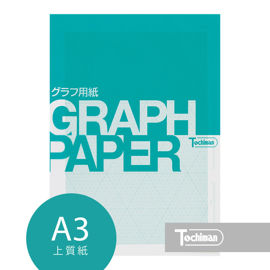 グラフ用紙 A3 1mm立体三角グラフ 上質紙 81.4g/m2 グリーン色 25枚 グラフサイズ 275mm x 390mm 等角図 透視図 アイソメ 正三角形 60° 35°16" 等角投影図