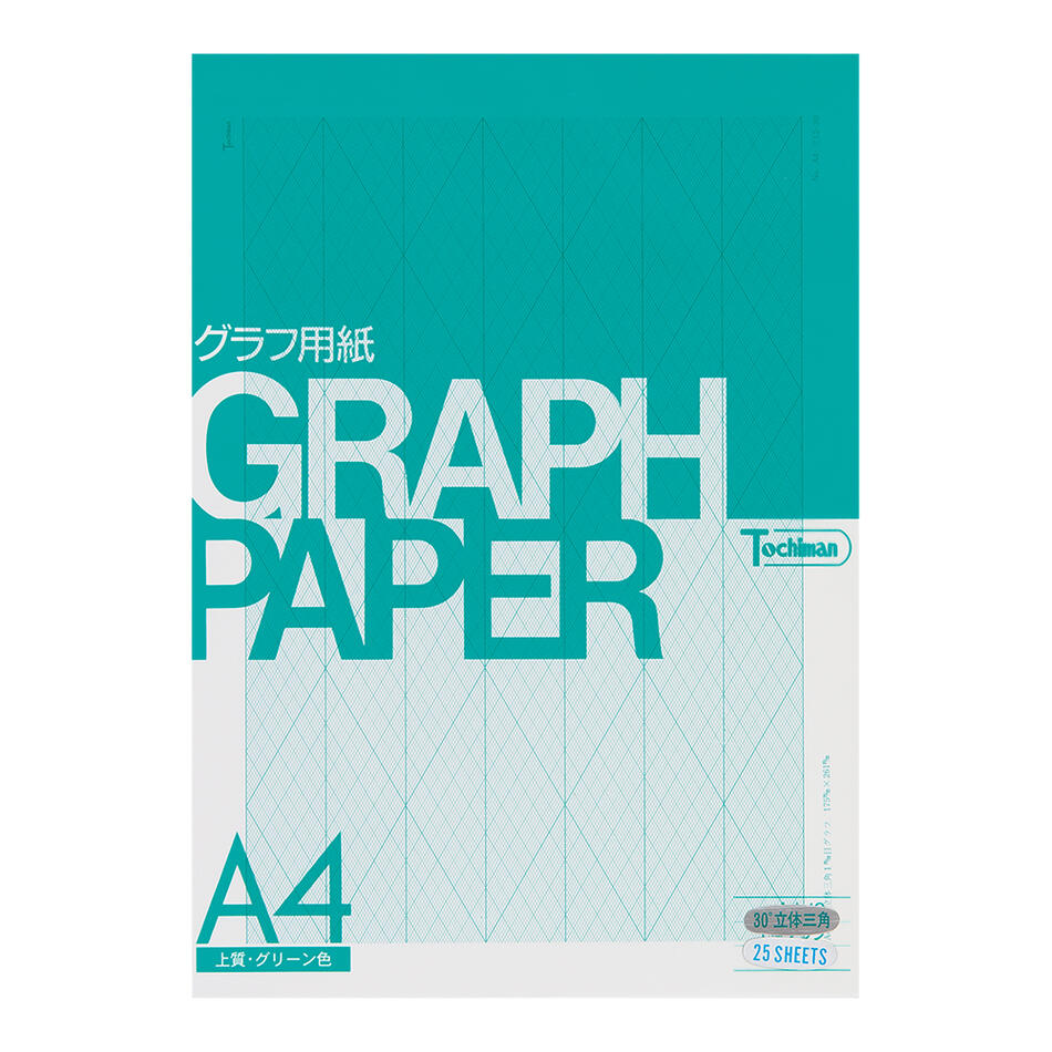 グラフ用紙 A4 1mm立体三角30°グラフ 上質紙 81.4g/m2 グリーン 緑色 25枚 グラフサイズ 175mm x 261mm 菱形 30° 連続グラフ