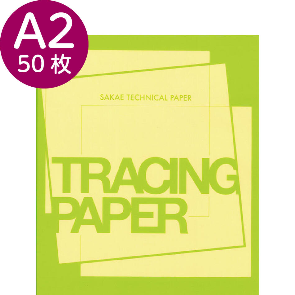 トレペ A2 カラートレーシングペーパー 95g/m2 イエロー 50枚 黄色 半透明 印刷 ラッピング おしゃれ 写し絵 折り紙 コラージュ 色付き アレンジ SAKAE TP トチマン サカエテクニカルペーパー トモエ堂 カラートレス TRACING PAPER