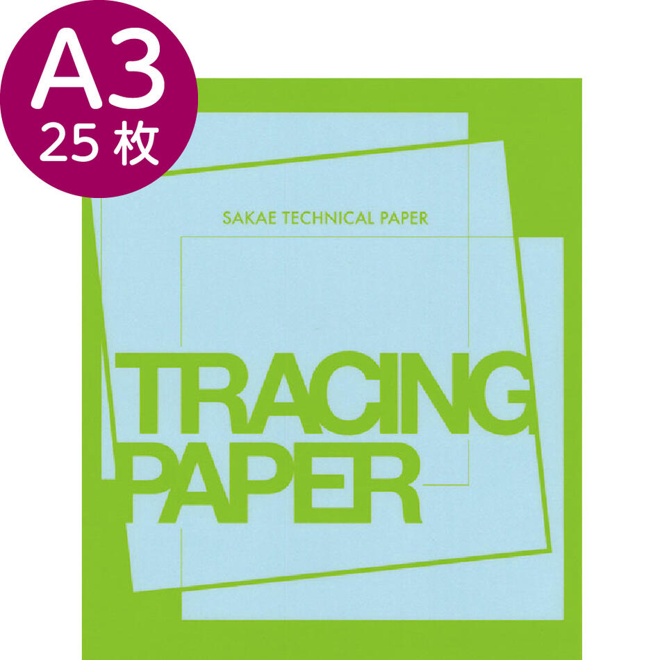 トレペ A3 カラートレーシングペーパー 95g/m2 ブルー 半透明 25枚 水色 印刷 ラッピング おしゃれ 写し絵 折り紙 コラージュ 色付き アレンジ SAKAE TP トチマン サカエテクニカルペーパー トモエ堂 カラートレス TRACING PAPER