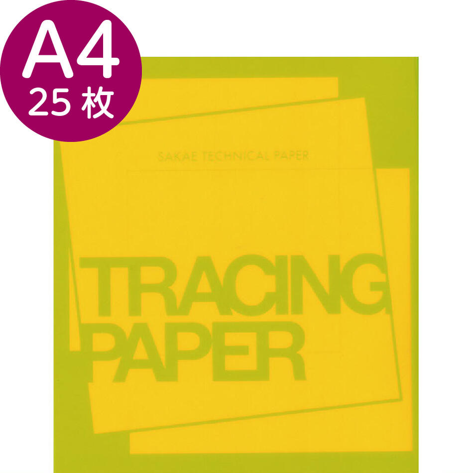 トレペ A4 トロピカル カラートレーシングペーパー 100g/m2 レモンイエロー 半透明 25枚 黄色 印刷 ラッピング おしゃれ 写し絵 折り紙 コラージュ 色付き アレンジ SAKAE TP トチマン サカエテクニカルペーパー トモエ堂 カラートレス TRACING PAPER