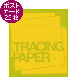 トレペ ポストカード トロピカル カラートレーシングペーパー 100g/m2 レモンイエロー 半透明 25枚 黄色 印刷 ラッピング おしゃれ 写し絵 折り紙 コラージュ 色付き アレンジ SAKAE TP トチマン サカエテクニカルペーパー トモエ堂 カラートレス TRACING PAPER