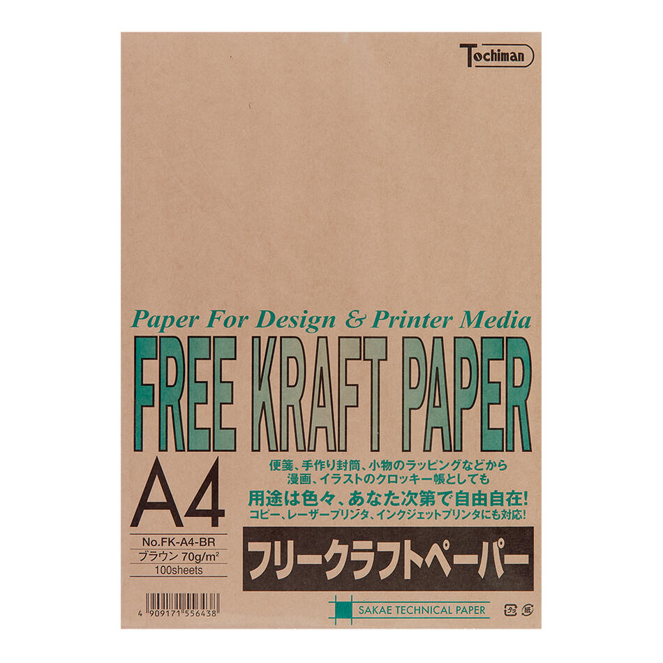 クラフト紙 A4 フリークラフトペーパー 70g/m2 100枚 ブラウン SAKAE TP トチマン free kraft 茶色 工作 POP 印刷対応【あす楽対応 関東 東海】【FreeKraftPaper】【 トモエ堂】