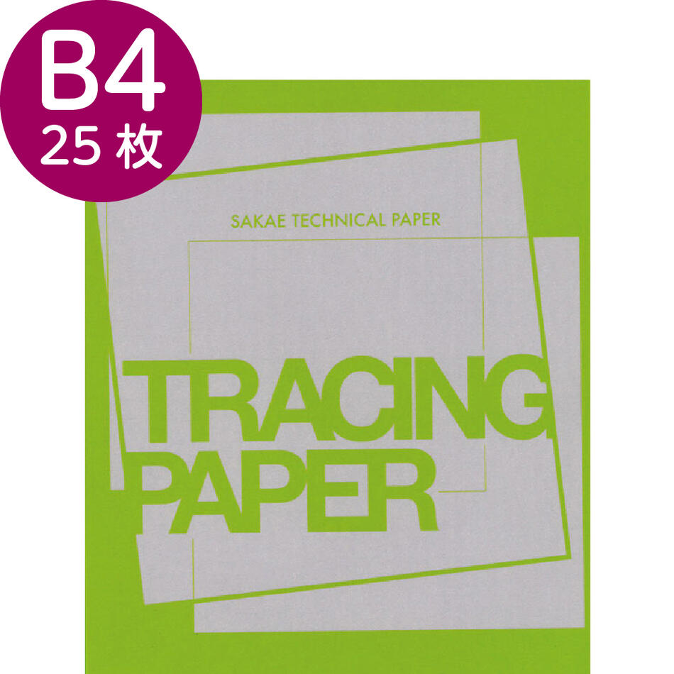 ●明るくさわやかな色調のトレーシングペーパーで、鮮やかに描画できます。●モノクロレーザープリンタやコピー機で使用できます。【仕様】 ●サイズ：B4 ●厚さ：95g/m2 ●枚数：25枚さわやかな色調、描画、プリンタにも対応 広がる楽しさ、豊富なカラーバリエーション カラートレーシングペーパー(ペールトーン)　95g/m2 色 規格（サイズ、枚数）※商品ページが開きます ブルー A1(594x841) 50枚 A2(420x594) 50枚 A3(297x420) 25枚 A4(210x297) 25枚 B4(257x364) 25枚 B5(182x257) 25枚 グリーン A1(594x841) 50枚 A2(420x594) 50枚 A3(297x420) 25枚 A4(210x297) 25枚 B4(257x364) 25枚 B5(182x257) 25枚 イエロー A1(594x841) 50枚 A2(420x594) 50枚 A3(297x420) 25枚 A4(210x297) 25枚 B4(257x364) 25枚 B5(182x257) 25枚 ピンク A1(594x841) 50枚 A2(420x594) 50枚 A3(297x420) 25枚 A4(210x297) 25枚 B4(257x364) 25枚 B5(182x257) 25枚 オレンジ A1(594x841) 50枚 A2(420x594) 50枚 A3(297x420) 25枚 A4(210x297) 25枚 B4(257x364) 25枚 B5(182x257) 25枚 グレー A1(594x841) 50枚 A2(420x594) 50枚 A3(297x420) 25枚 A4(210x297) 25枚 B4(257x364) 25枚 B5(182x257) 25枚 バイオレット A1(594x841) 50枚 A2(420x594) 50枚 A3(297x420) 25枚 A4(210x297) 25枚 B4(257x364) 25枚 B5(182x257) 25枚