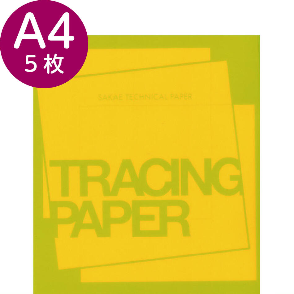 トレペ A4 トロピカル カラートレーシングペーパー 100g/m2 レモンイエロー 半透明 5枚 黄色 印刷 ラッピング おしゃれ 写し絵 折り紙 コラージュ 色付き アレンジ SAKAE TP トチマン サカエテクニカルペーパー トモエ堂 カラートレス TRACING PAPER
