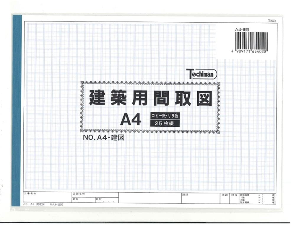 グラフ用紙 A4 建築用間取図 10間×15間 コピー紙 40g/m2 25枚入 グラフサイズ 10間 x 15間 建築用 間取り プランニング 尺図 用紙 1間 18.2mm 1/100縮尺 4マス 黒墨枠 スミ枠タイトル付 リラ色