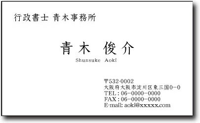 【平日14時受付当日発送】片面 名刺作成 カラー印刷 自分で自由にデザインできる名刺印刷 名刺 作成【カラー名刺100枚】【送料無料】【次回400円引きクーポン進呈】