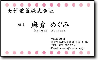 名刺 作成 名刺 印刷【カラー名刺・ポイントグラデーション(10枚単位)】