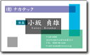名刺 作成 名刺 印刷【カラー名刺・スクエア(10枚単位)】