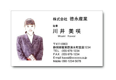名刺 作成 名刺 印刷【顔写真名刺・色鉛筆風(横型) (10枚単位)】