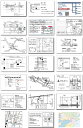 名刺【地図作成・地図印刷(簡易タイプ)】
