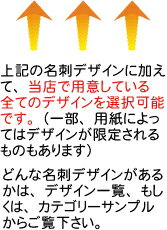 名刺 作成 名刺 印刷【お試し名刺（1セット40枚・約100種類から選択可 送料無料（メール便）＜似顔絵・顔写真デザイン加工・イラスト作成は別途費用が発生します＞】ショップカードにも。データ入稿も承ります。校正チェック何度でも無料。02P09Jan16