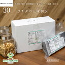 【LINE追加で最大500円オフ】第2類医薬品 五味利水 五苓散 気圧 頭痛 雨 胃腸炎 浮腫 むくみ 下痢 二日酔い 吐き気 嘔吐 夏バテ 熱中症 対策 夏バ...
